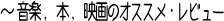 ���y�C�{�C�f��̃I�X�X���E���r���[